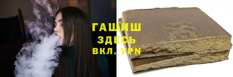 Гашиш hashish Тверь