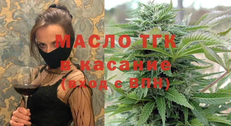 ссылка на мегу ссылки  Тверь  ТГК гашишное масло 